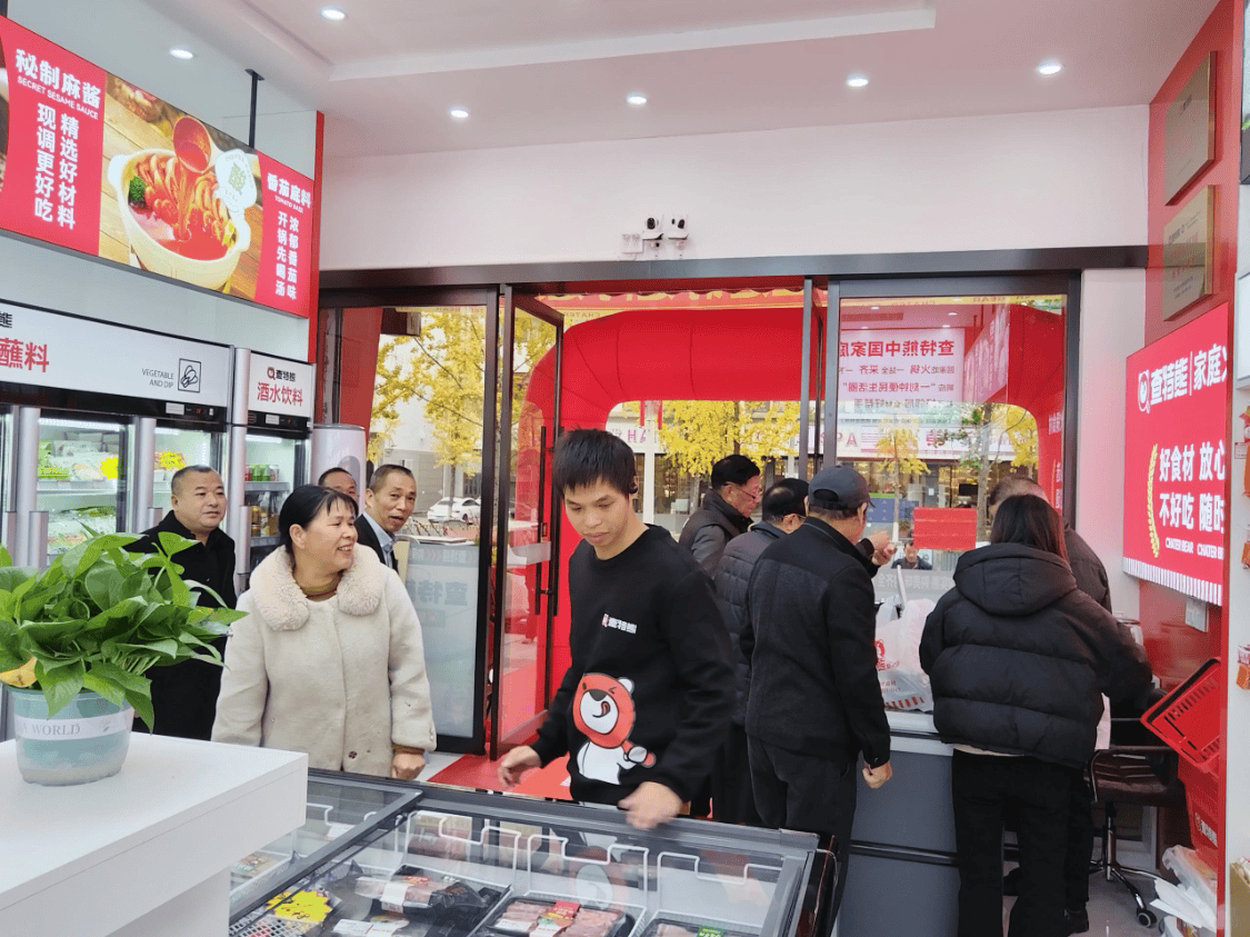 发展 “查特熊”立足市场谱写新篇章麻将胡了游戏火锅烧烤食材行业蓬勃(图2)